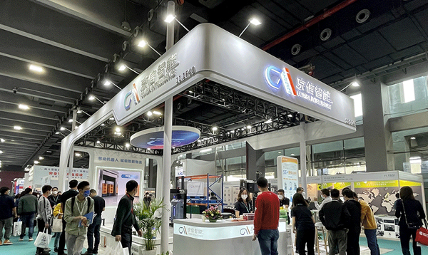 京信智能参加第二十八届中国国际包装工业展览会